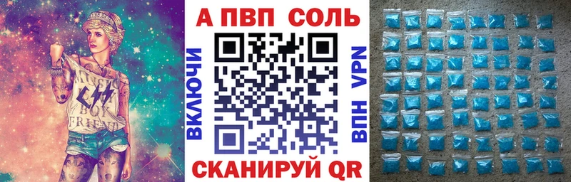 Купить КОКАИН  Амфетамин  Гашиш  Альфа ПВП  МАРИХУАНА  Меф мяу мяу  Заозёрный