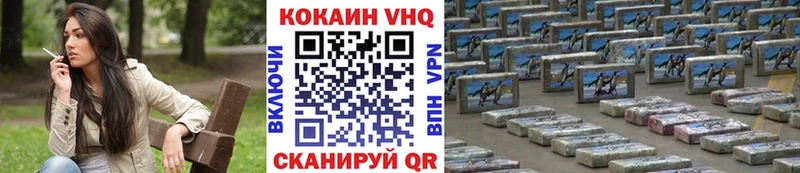 Купить где  Заозёрный  Кокаин 99% 