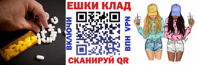 Купить  Заозёрный  Ecstasy 250 мг 