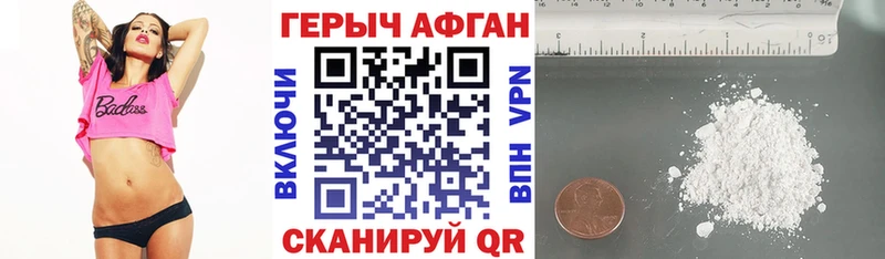 ГЕРОИН VHQ  Купить где  Заозёрный 