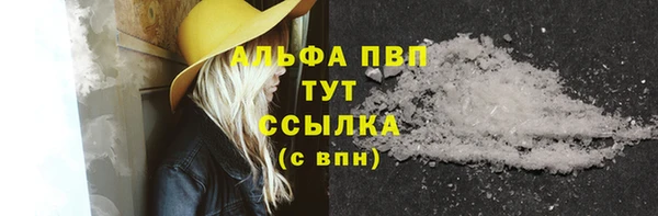 кокаин Гусь-Хрустальный