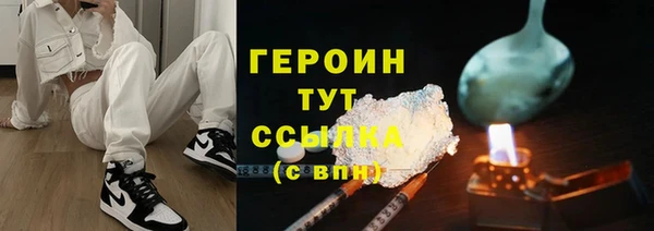 кокаин колумбия Гусиноозёрск