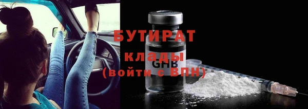эйфоретик Гусев