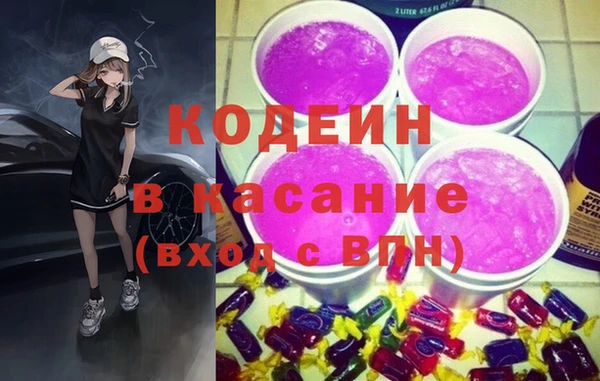 кокаин Гусь-Хрустальный