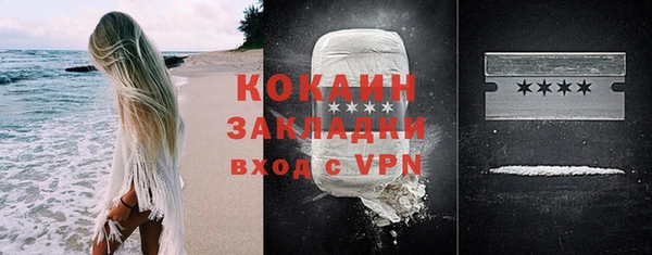 кокаин колумбия Гусиноозёрск