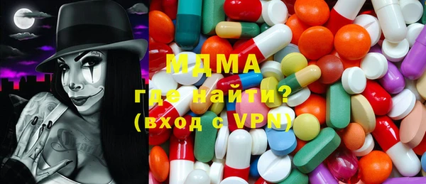 кокаин Гусь-Хрустальный