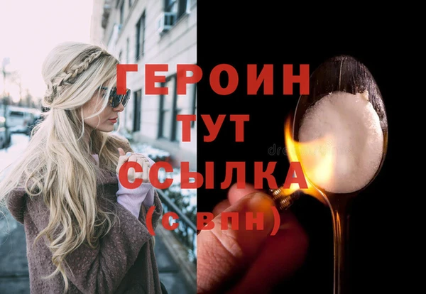 кокаин Гусь-Хрустальный