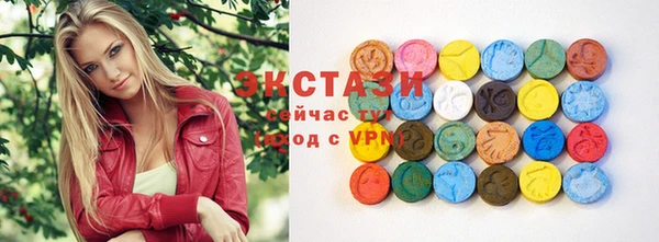 экстази Дмитриев
