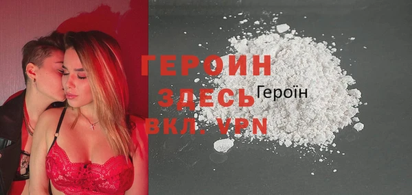 прущий лед Дмитров