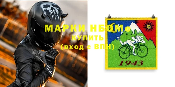 прущий лед Дмитров