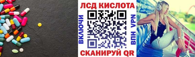 Купить  Заозёрный  ЛСД экстази кислота 