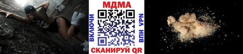 МДМА VHQ  Купить закладки  Заозёрный 