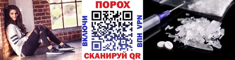 Метамфетамин винт  Купить где  Заозёрный 